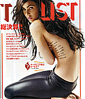 Filename=31.jpg
Filesize=1240KiB
Dimensions=2300x3000
Date added=Jul 14, 2008 31.jpg