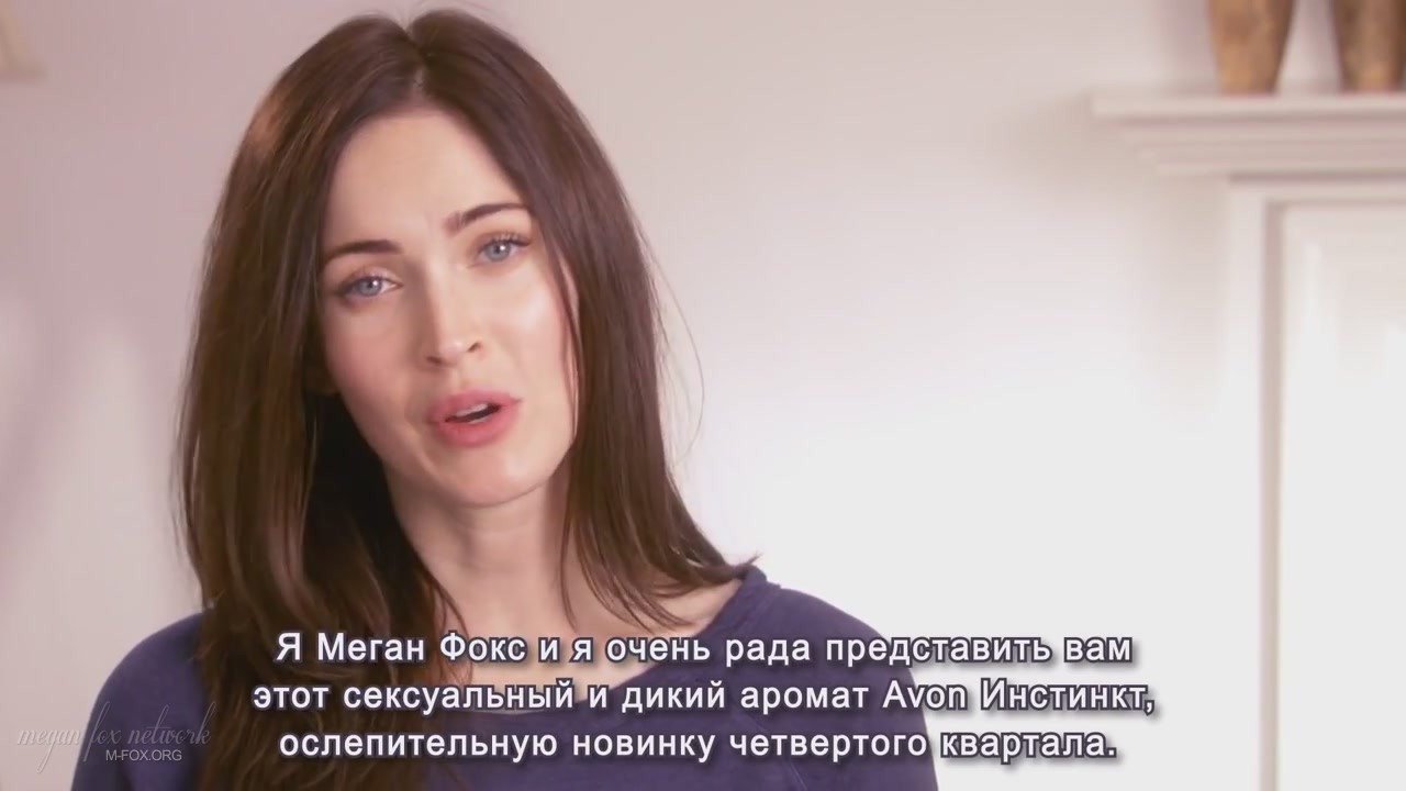 Message_from_Megan_Fox_Captures005.jpg
