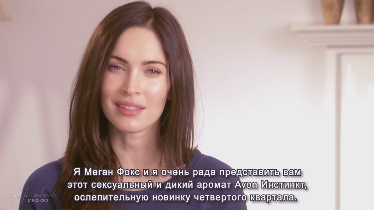 Message_from_Megan_Fox_Captures009.jpg Message_from_Megan_Fox_Captures009.jpg
