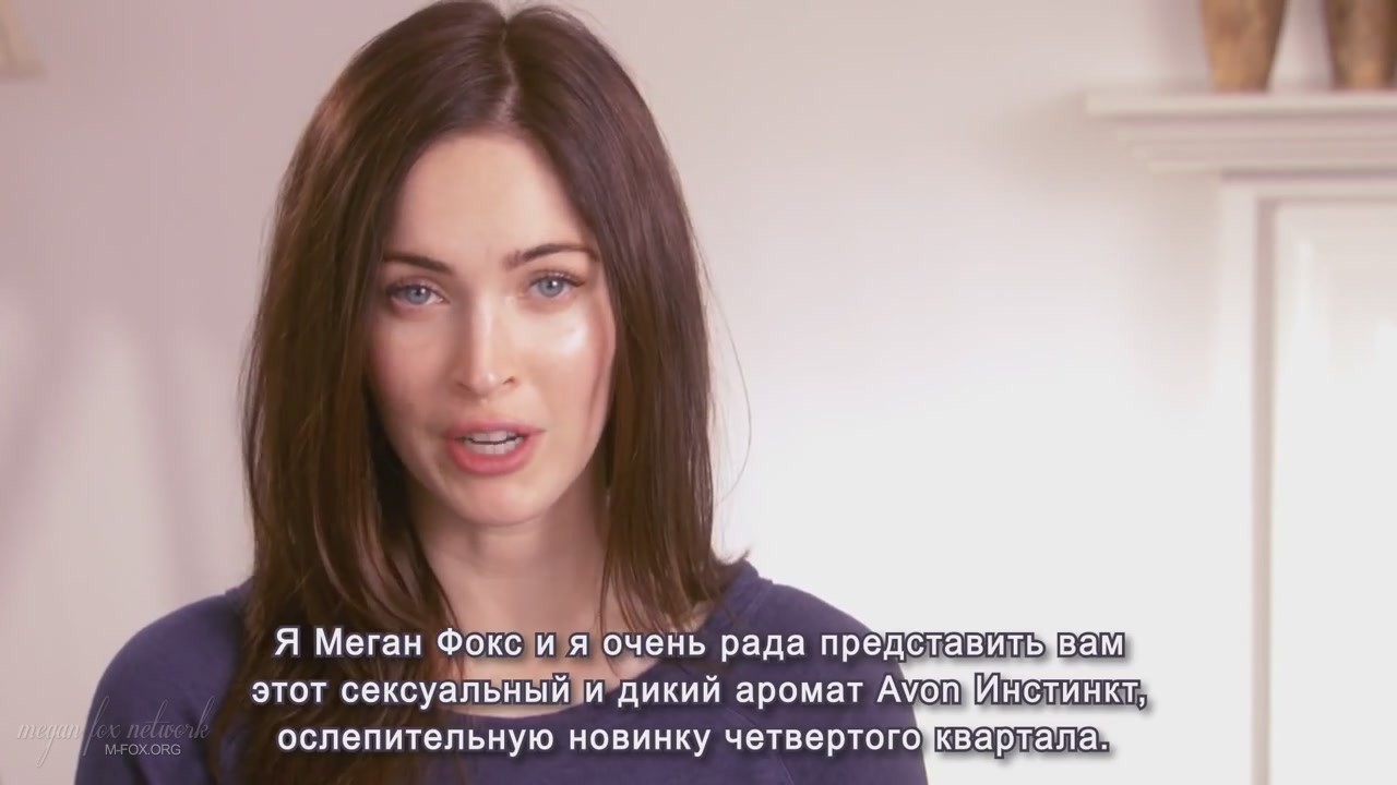 Message_from_Megan_Fox_Captures010.jpg
