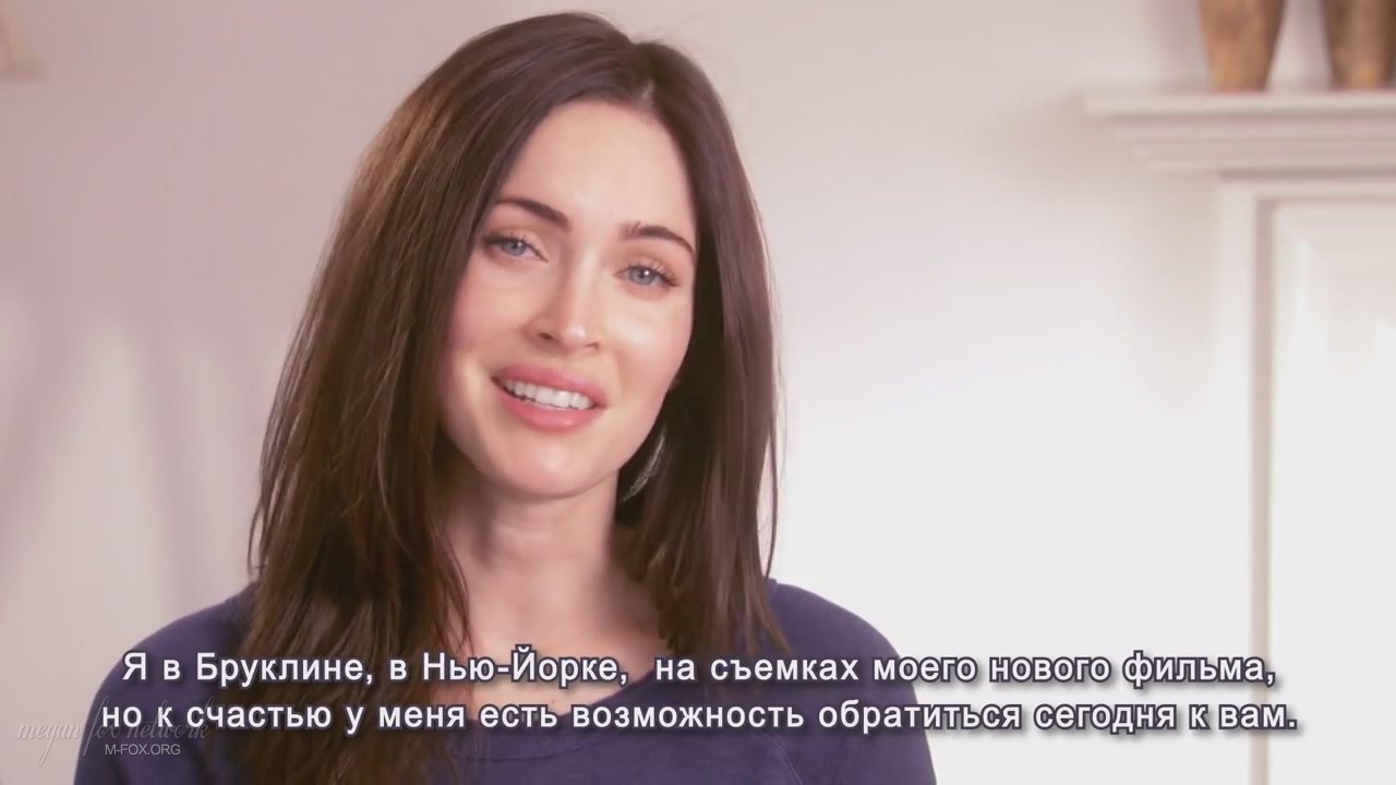 Message_from_Megan_Fox_Captures028.jpg
