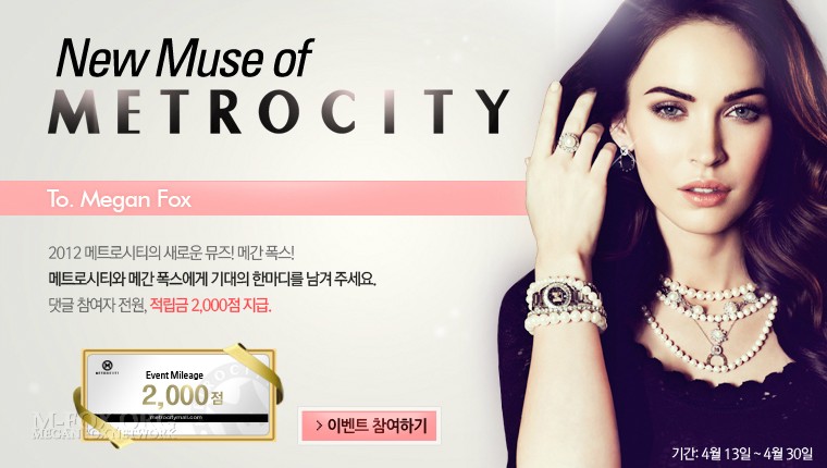 MetroCityAds001.jpg MetroCityAds001.jpg