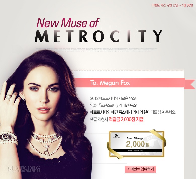 MetroCityAds002.jpg MetroCityAds002.jpg