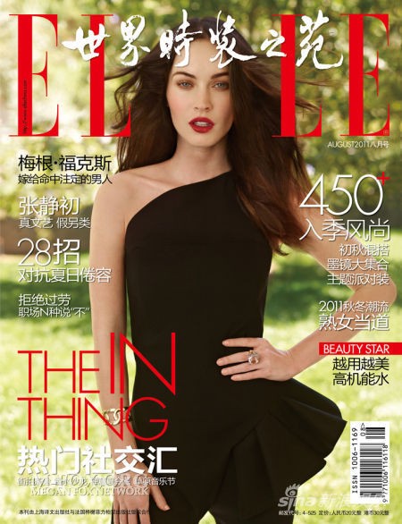 ellechina08112.jpg ellechina08112.jpg