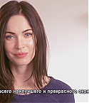 Filename=Message_from_Megan_Fox_Captures047.jpg
Filesize=75KiB
Dimensions=1280x720
Date added=Oct 30, 2013 Message_from_Megan_Fox_Captures047.jpg